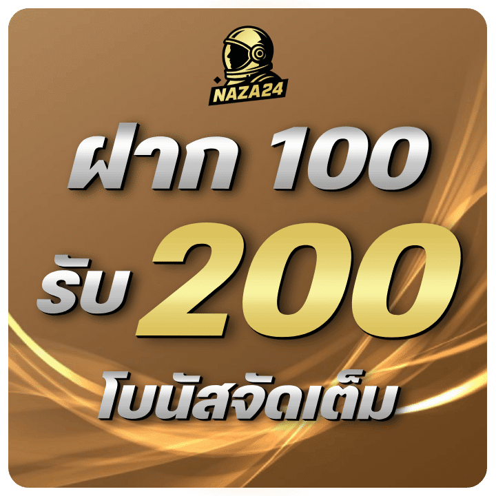 PRO naza24-01